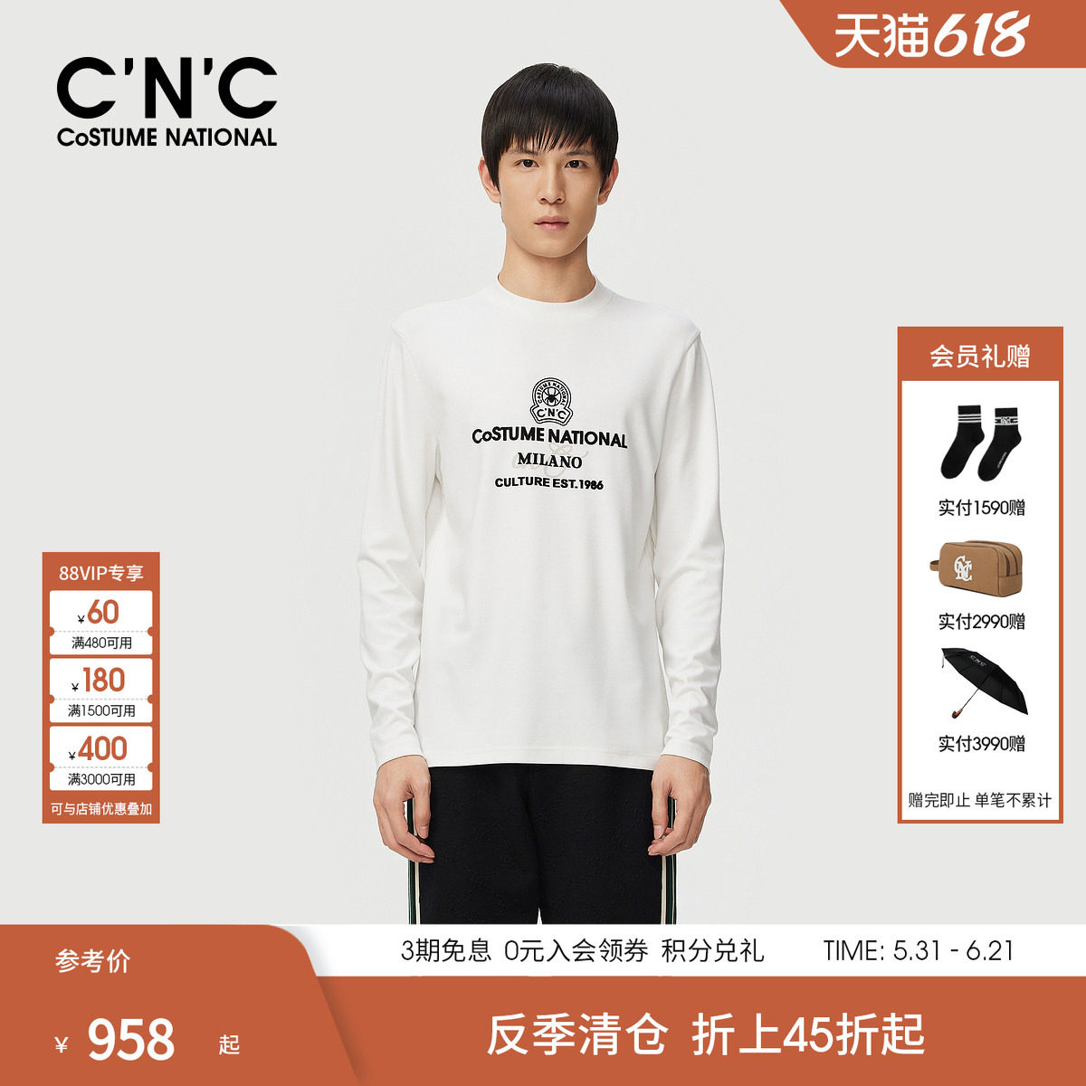 CNC男装秋冬新款男士LOGO长袖T恤商场同款圆领打底衫