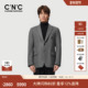 CNC男装 保暖轻奢毛呢外套 纯羊毛西服厚款 25秋冬新款 商务休闲男士