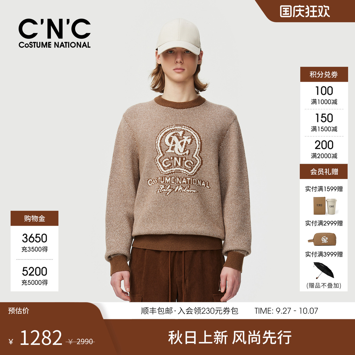 CNC男装秋冬新款男长袖纯羊毛衫圆领针织衫logo提花时尚针织毛衣