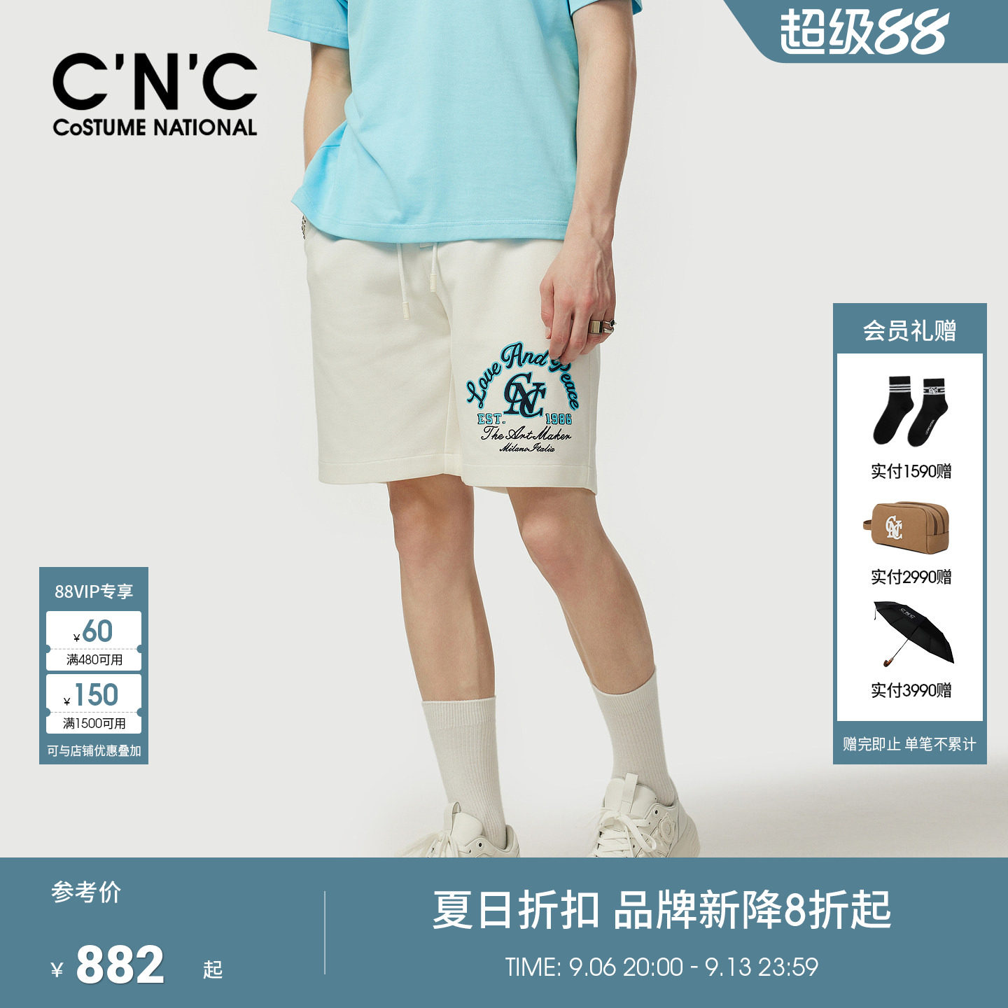 CNC男装夏季新款珠地针织男休闲短裤品牌印花宽松薄款透气五分裤