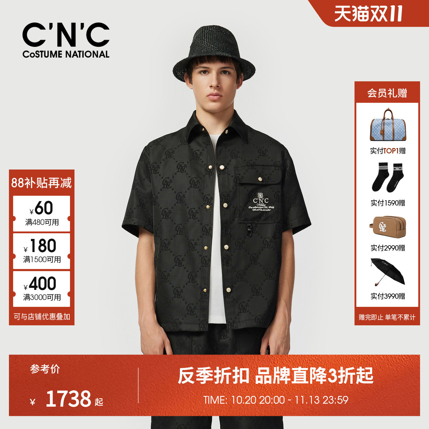 CNC男装26夏季新款经典老花短袖外套单夹克男士潮流衬衫式夹克
