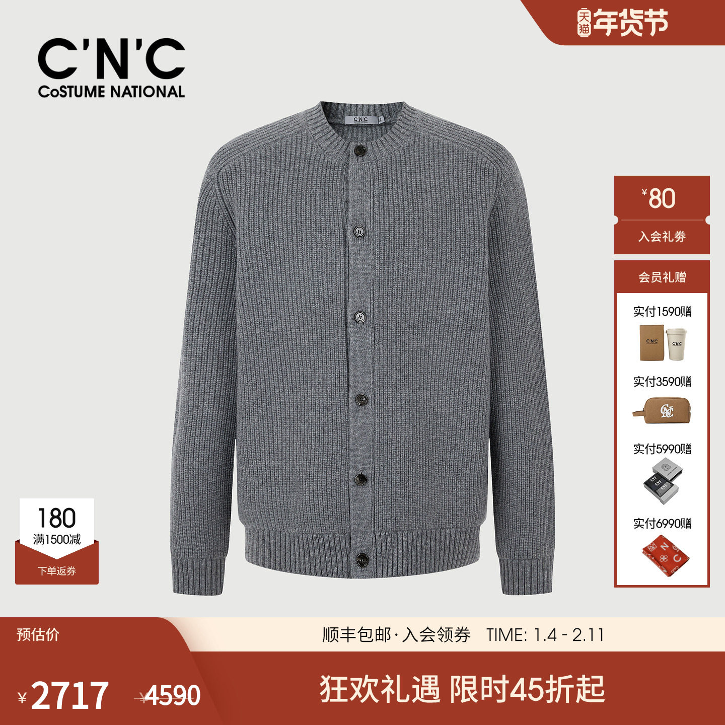 CNC男装25秋冬品牌logo小皮牌羊毛羊绒圆领长袖开衫外套格雷系男