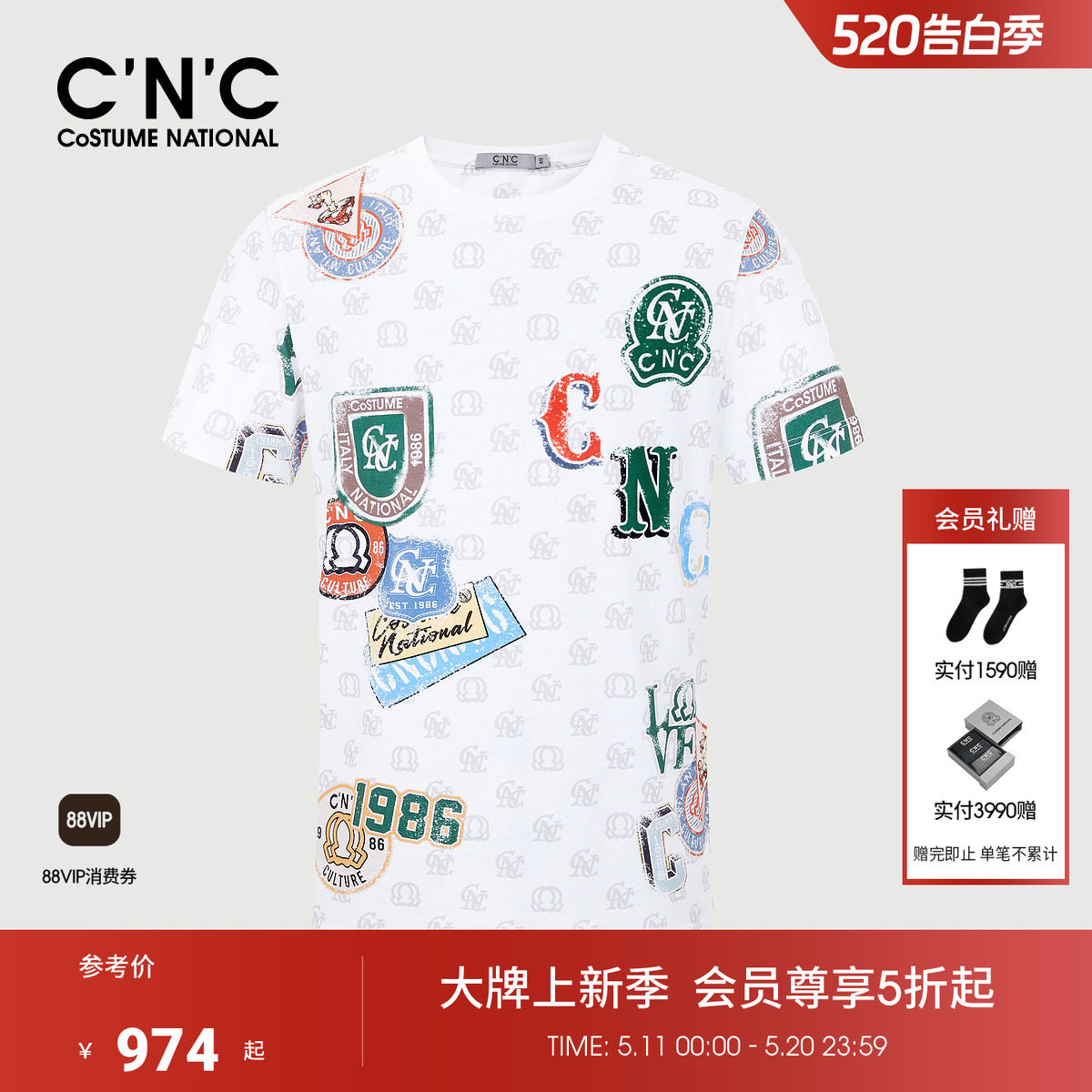CNC男装夏新款男士白色满印短袖圆领商场同款旅行假日系列
