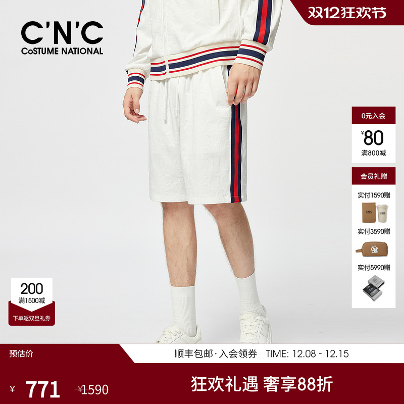 C'N'C24夏季新款织带短裤