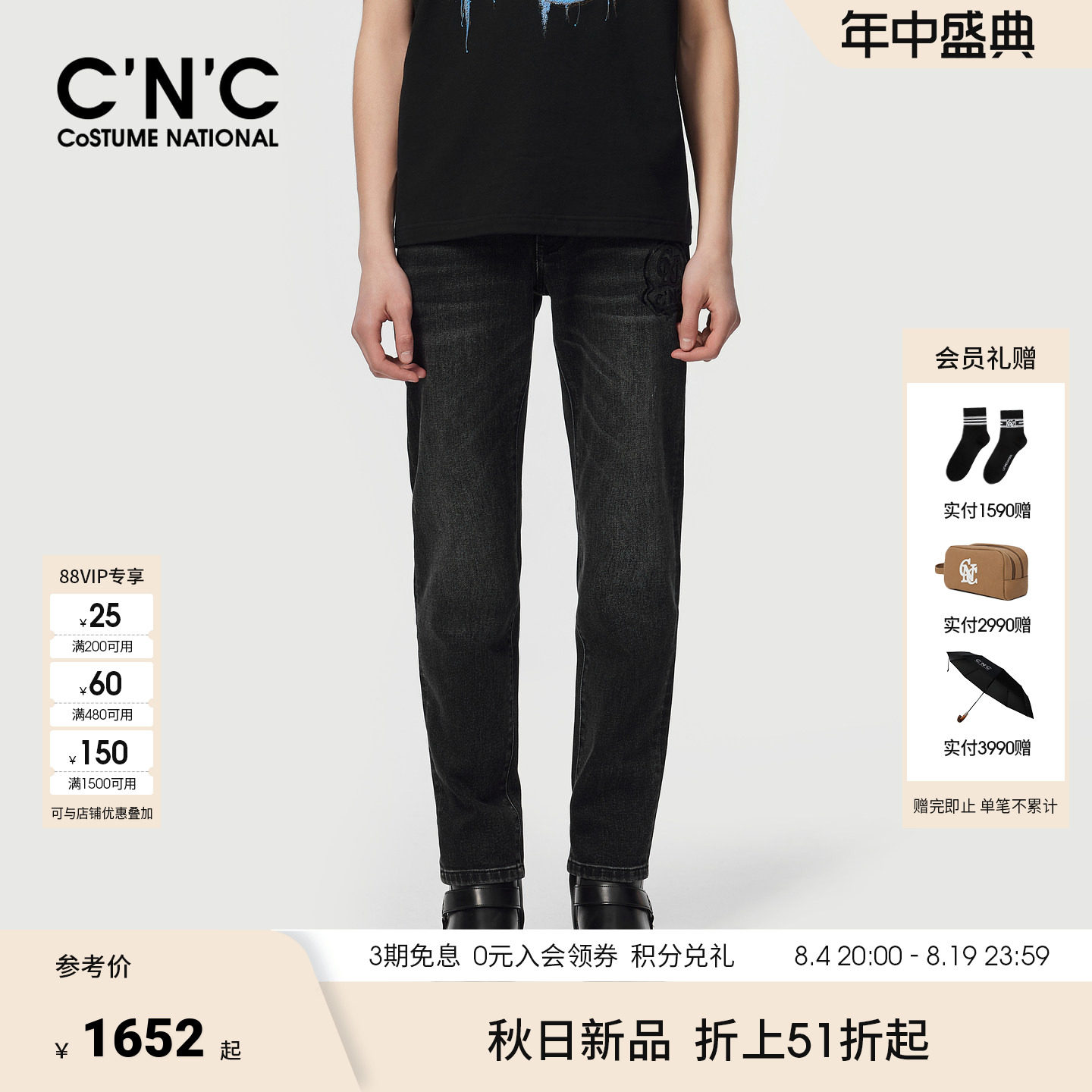 CNC26秋季黑色牛仔裤合体直筒裤