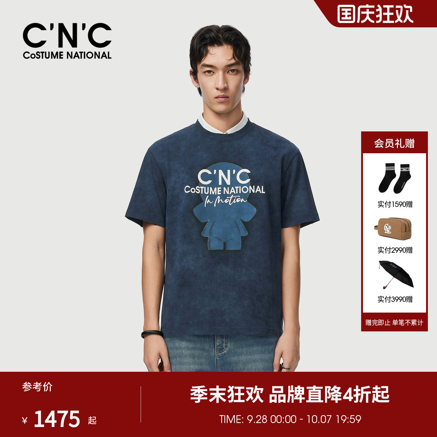 CNC精梳长绒棉废土风短袖T恤