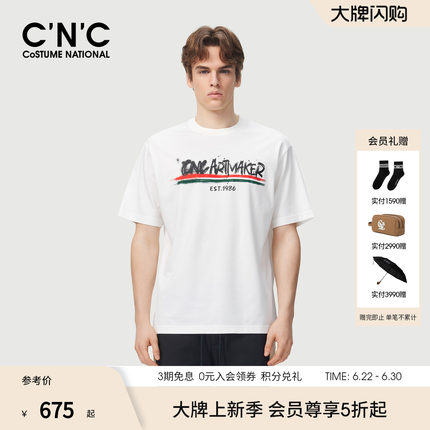CNC男装26夏季新款经典款短袖T恤男士潮流圆领宽松版型棉质半袖