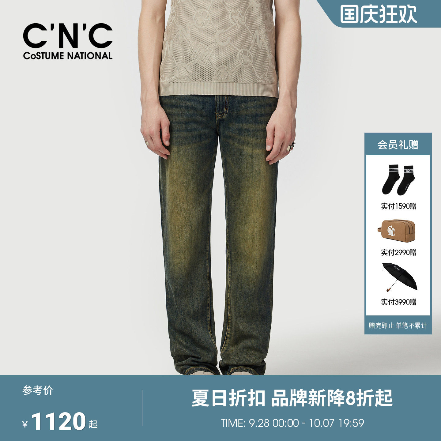 CNC男装26春夏新款男士牛仔裤水洗复古直筒宽松青年潮流牛仔长裤