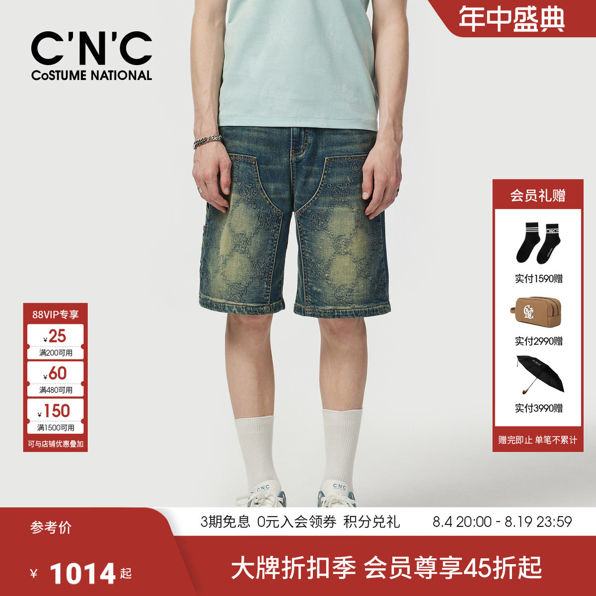 CNC25夏季新款复古五分牛仔裤短