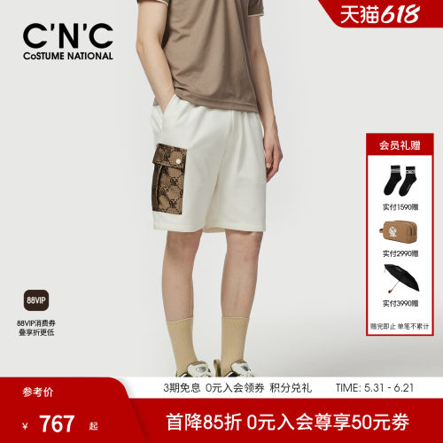 CNC男装26夏季新款细纹珠地针织男士老花五分裤宽松休闲短裤