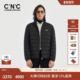 CNC男装 保暖系列羽绒外套 羽绒服男士 秋冬新款 基础款