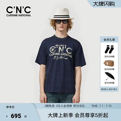 CNC男装26春夏新款印花短袖T恤男士精梳棉短袖T恤宽松版型青年T恤