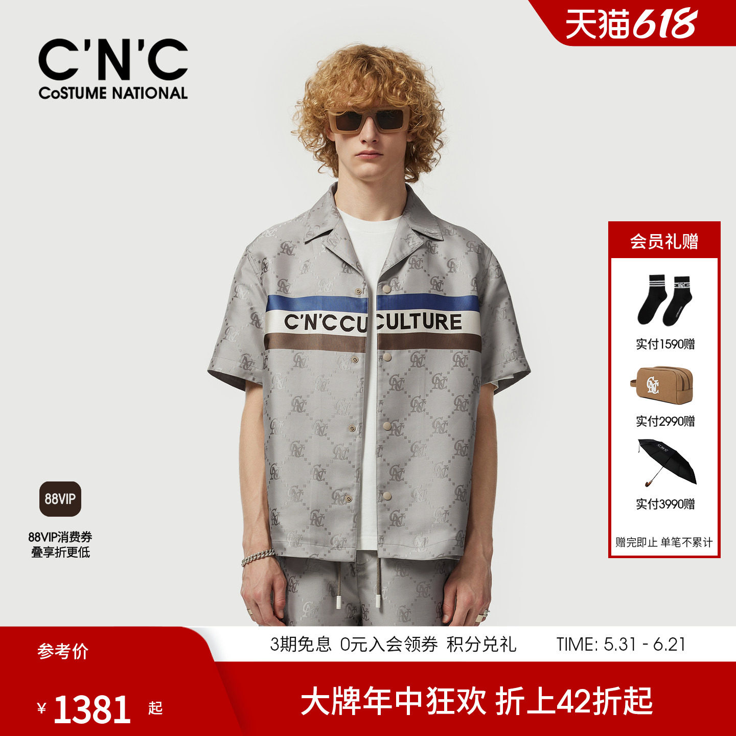 CNC男装26春夏新款老花复古短袖休闲服夹克外套男套装衬衫式外套