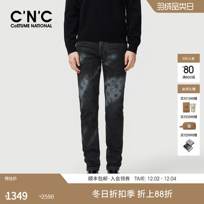 CNC男装秋冬新款水洗拉链牛仔裤男款直筒潮流时尚花版休闲长裤