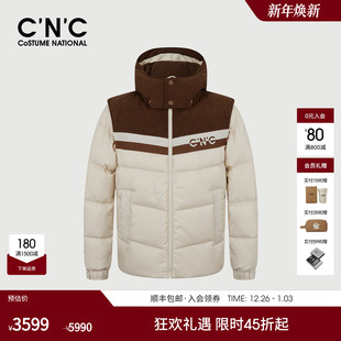 羽绒服男90绒保暖潮流短款 轻奢撞色连帽厚款 羽绒外套 冬季 CNC男装