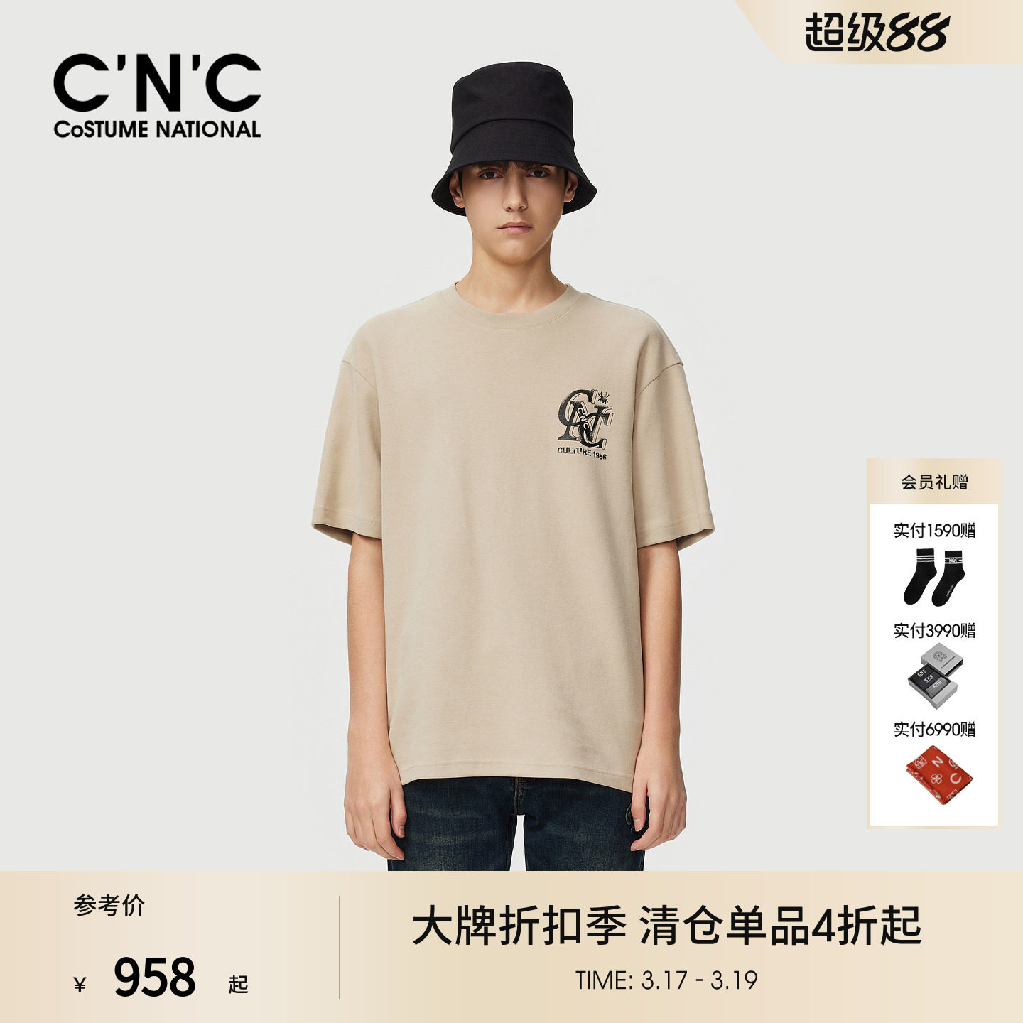 CNC男装25秋季新款品牌LOGO印花圆领宽松版型厚款短袖T恤男
