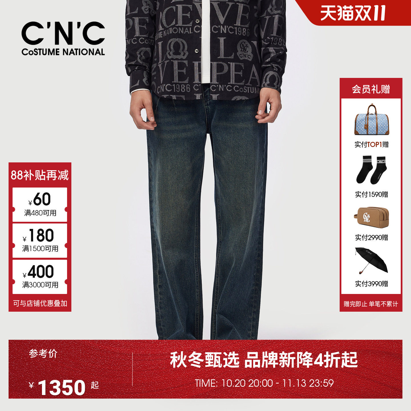 CNC男装26秋冬新款男士宽松直筒牛仔裤纯棉休闲牛仔长裤