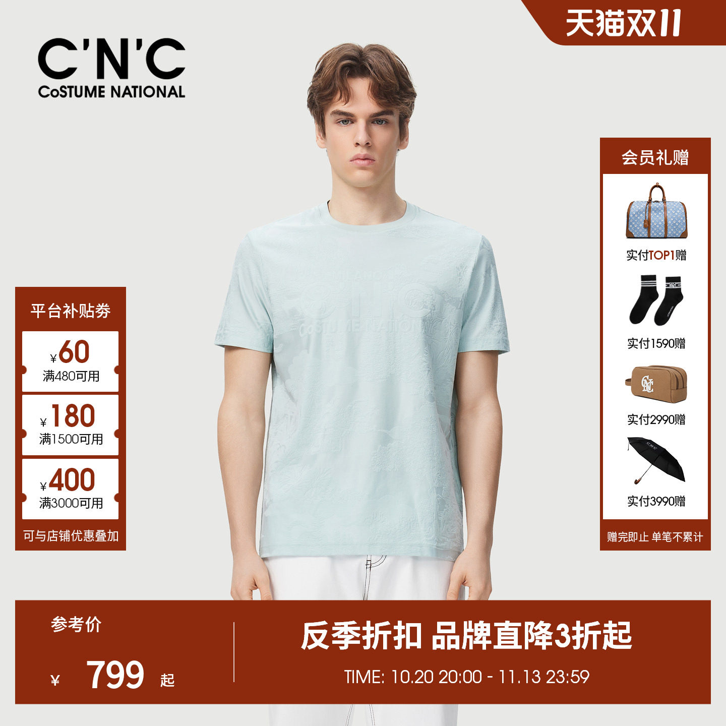 CNC男装26夏季新款暗格印花男士圆领短袖T恤logo图案轻奢体恤