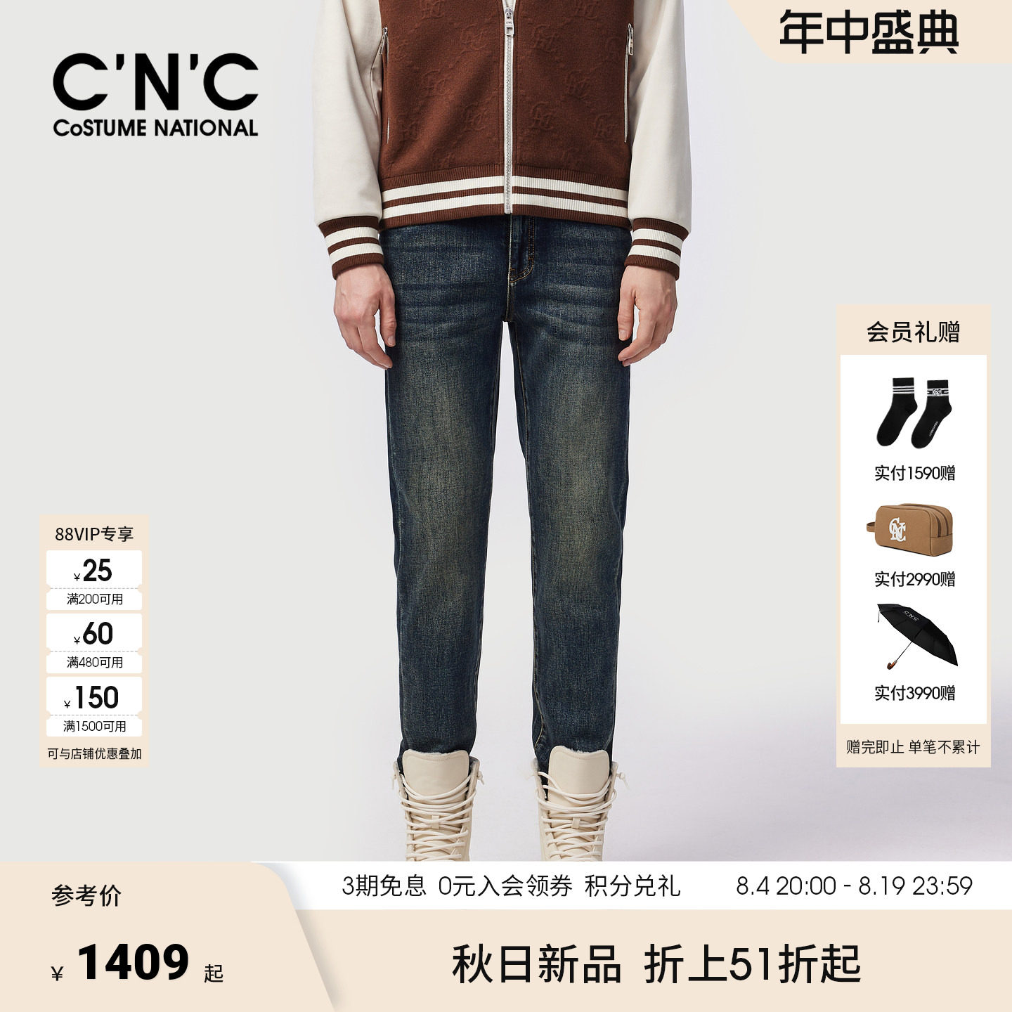 CNC男装秋冬季新款直筒水洗牛仔裤厚款男士蓝色经典版型裤子微弹