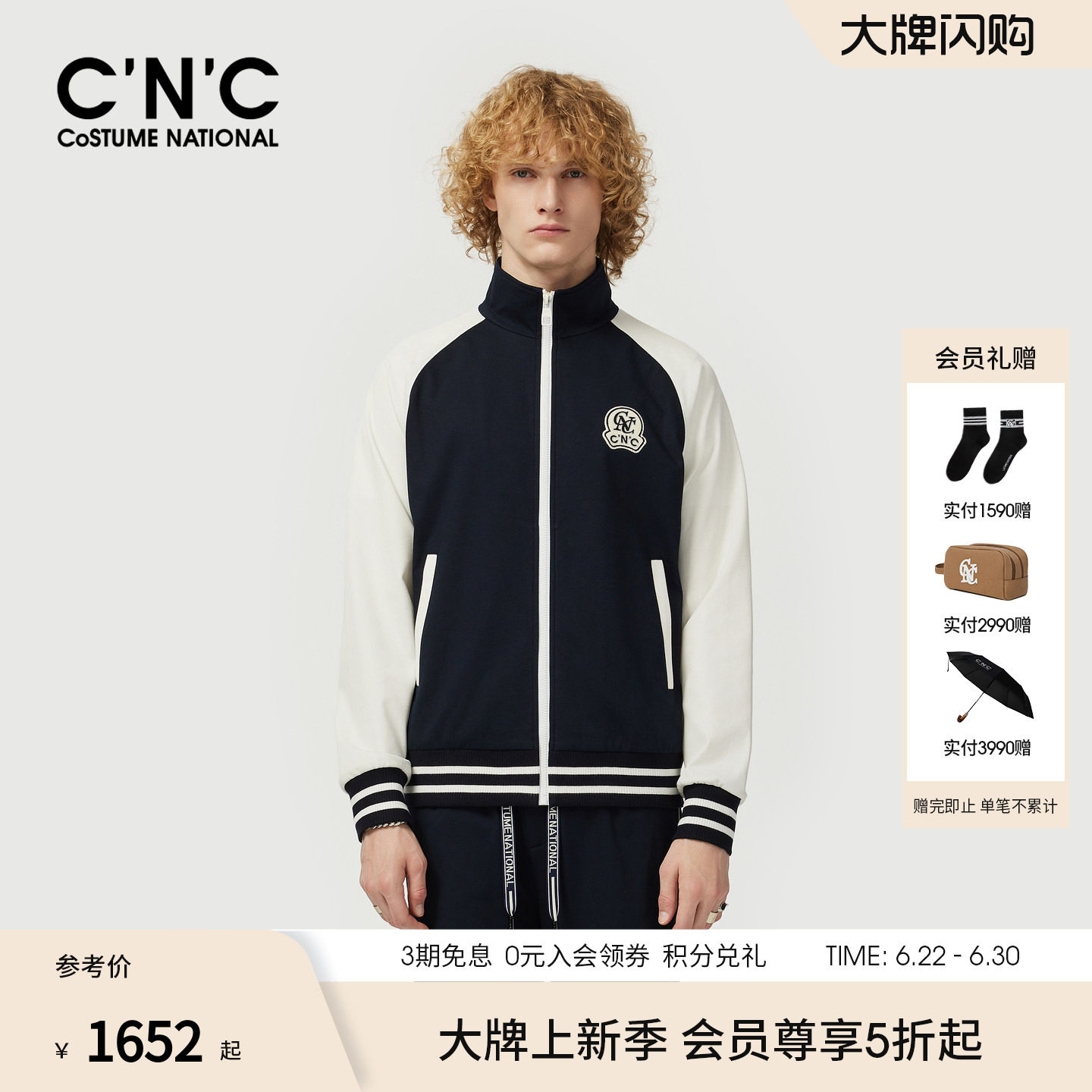 26早春新款落肩棒球服男士单夹克