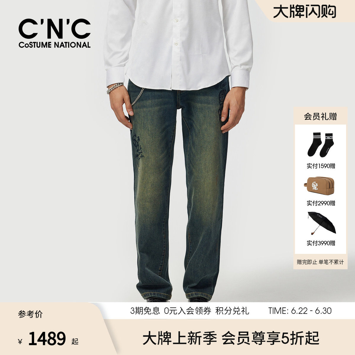 CNC男装春夏季新款轻奢品牌牛仔裤男薄款经典版型牛仔直筒裤