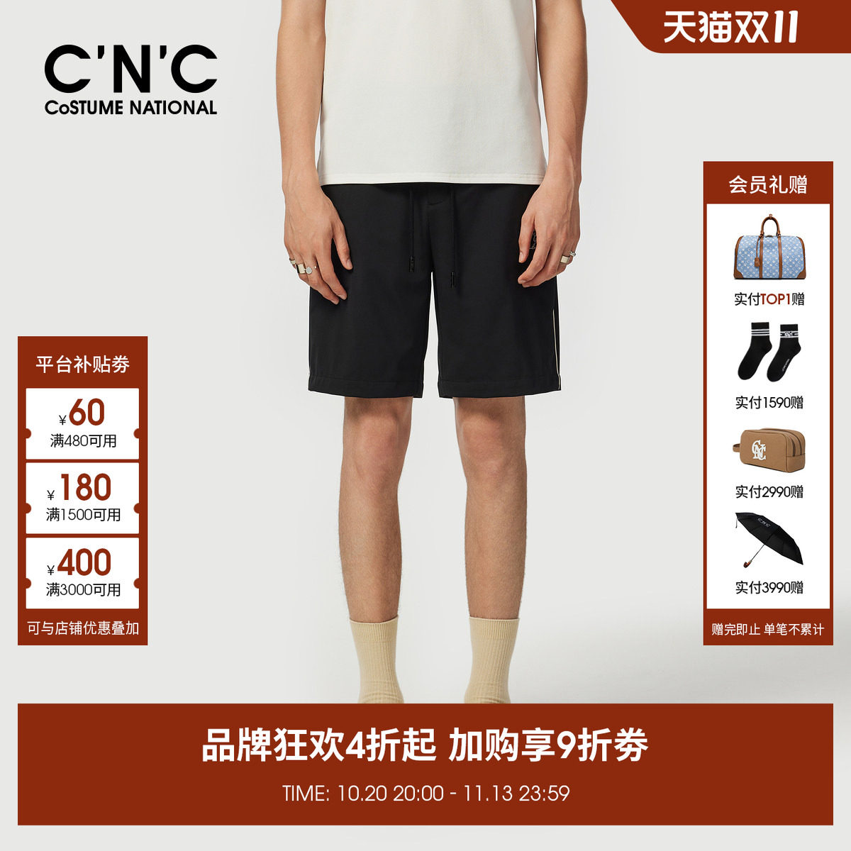 CNC男装夏季新款锦纶男休闲黑色短裤品牌logo字母印花五分短裤