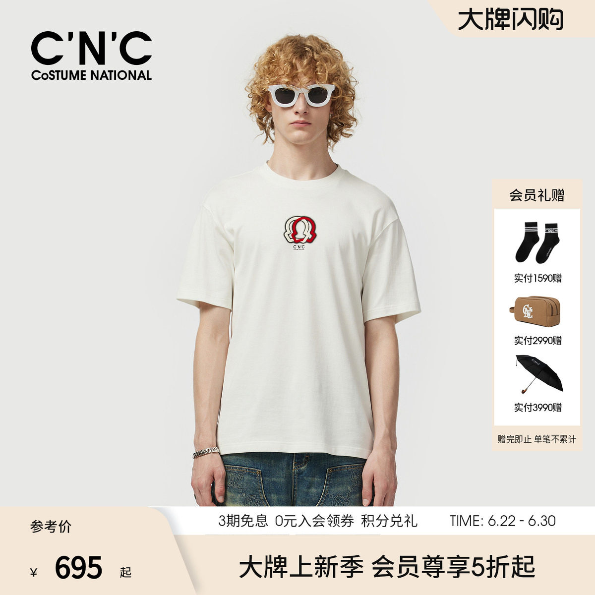 CNC男装春夏新款几何图案男士T恤圆领合身落肩袖纯棉针织轻奢短袖