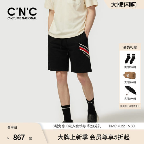 CNC男装26夏季新款男士休闲短裤薄款透气黑色宽松青年五分裤