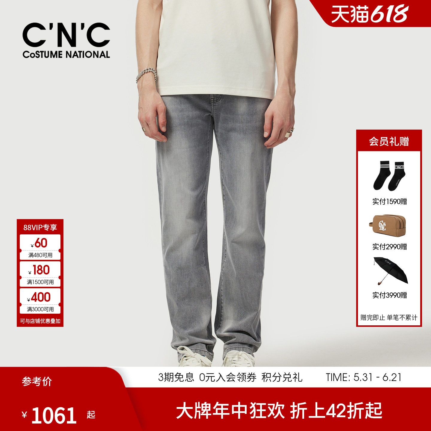CNC男装26夏季新款经典灰色水洗牛仔裤商场同款薄款透气牛仔裤