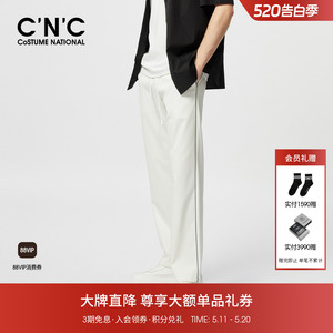 【品牌直降】CNC男装26早春新款莱赛尔休闲裤透气经典款直筒长裤