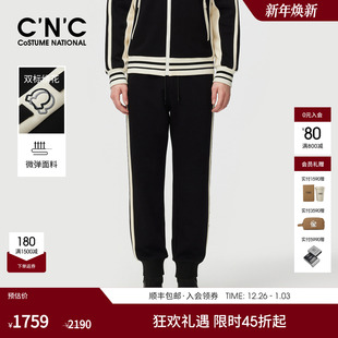 侧边条纹束脚运动裤 青年休闲裤 男款 宽松版 秋冬新款 CNC男装