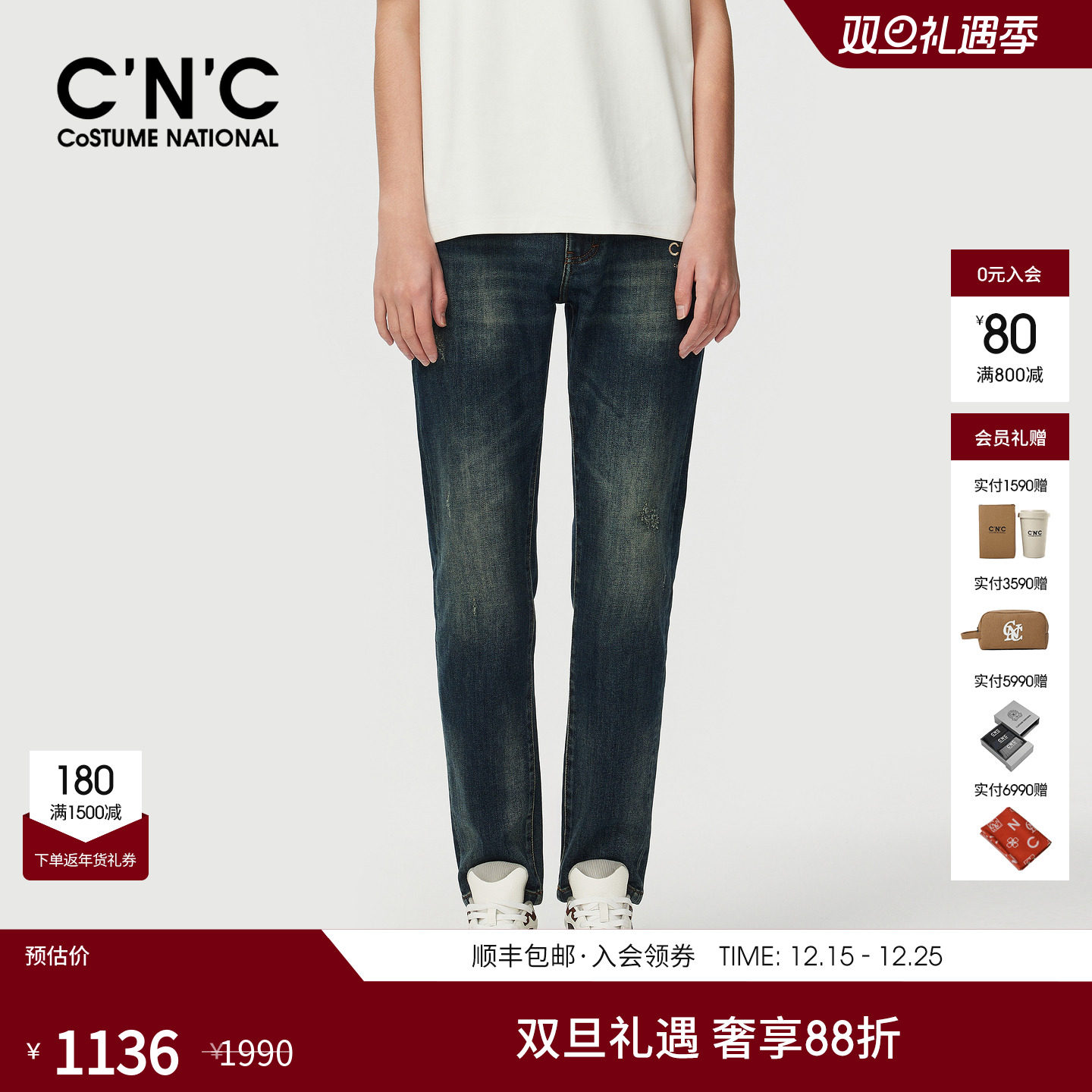 CNC男装25秋季新款微拉绒仿手绣花logo绅士密码系列男士牛仔裤微