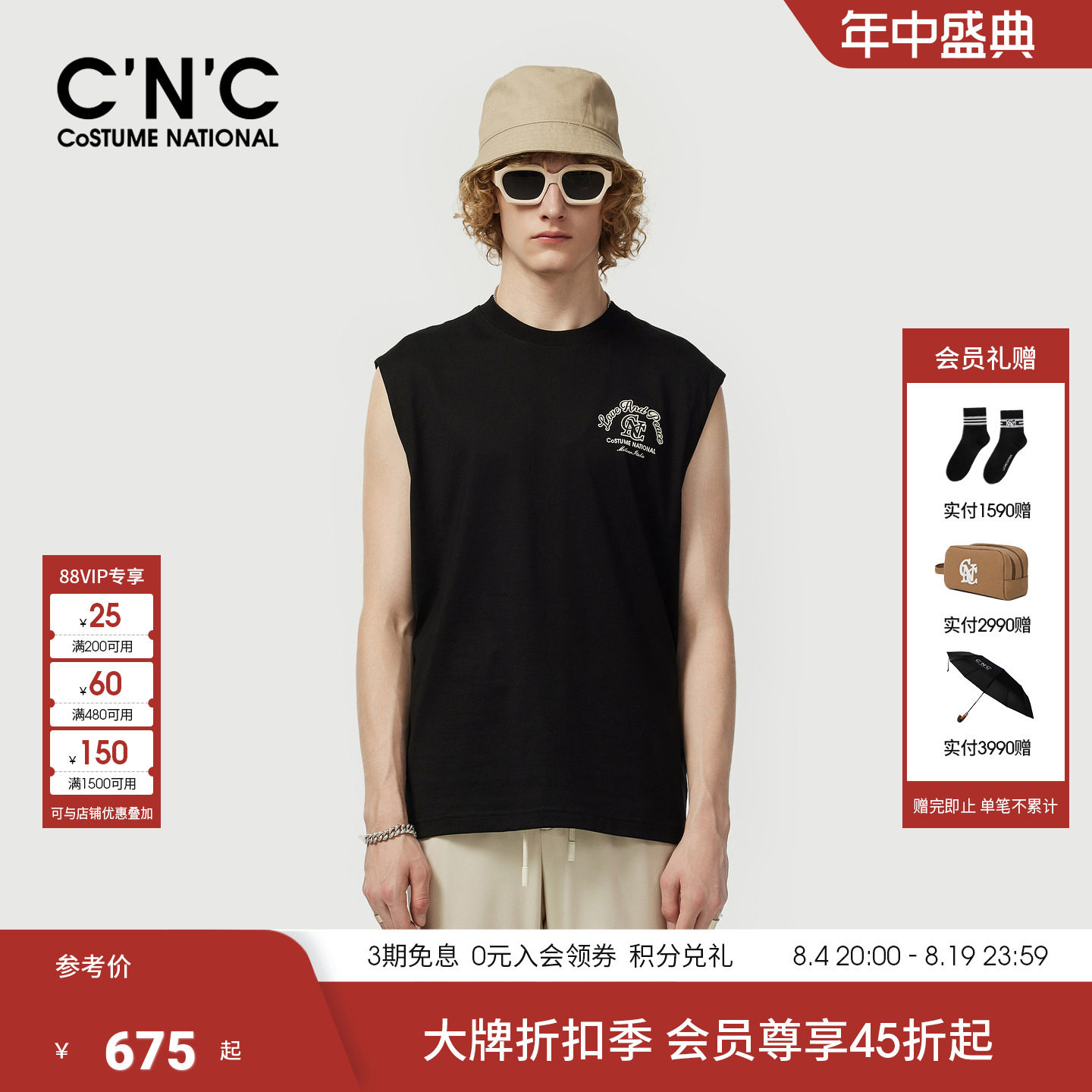 CNC男装26夏季新款品牌男士圆领背心纯棉透气轻奢无袖T恤