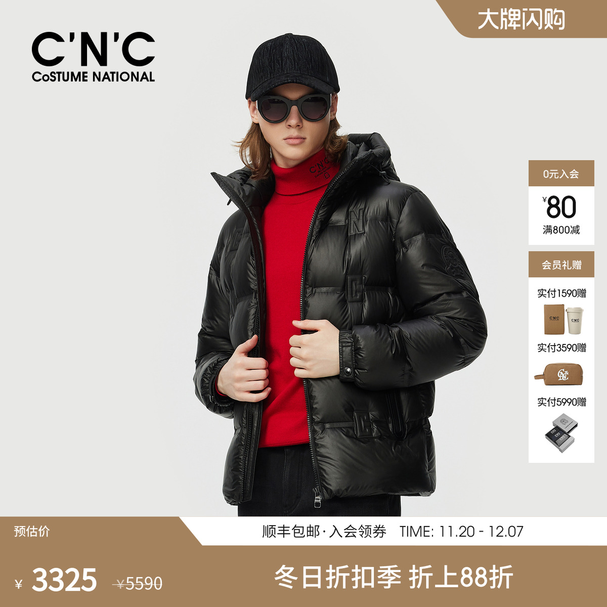 CNC男装秋冬新款黑色连帽男士羽绒服轻薄保暖短款潮流羽绒外套