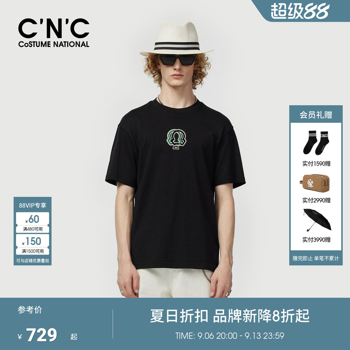 CNC男装26春夏新款纯棉男士短袖T恤圆领印花休闲潮流青年体恤