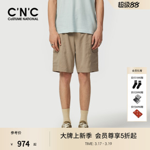 莱赛尔工装 经典 五分休闲裤 商场同款 CNC男装 大口袋中裤 26早春新款