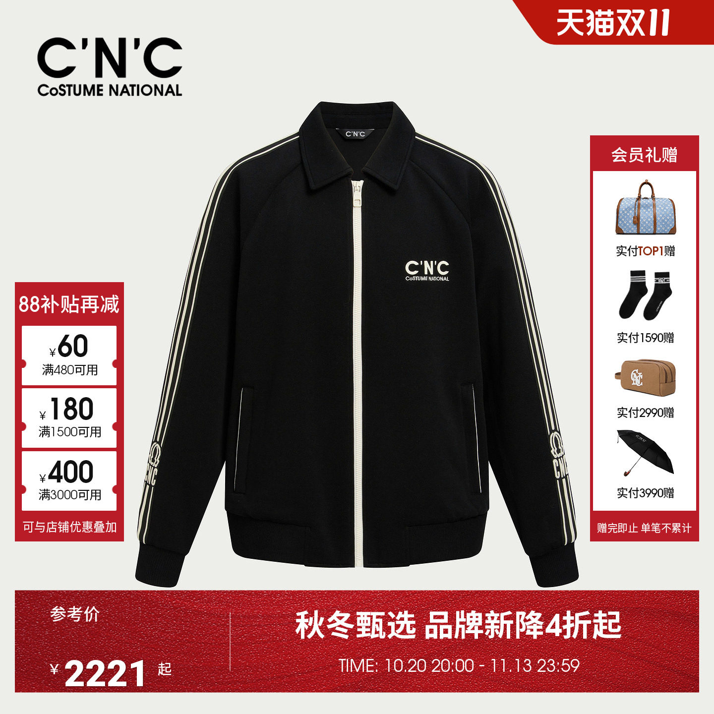 CNC男装26秋季新款男士LOGO提花全拉链翻领提花休闲夹克外套
