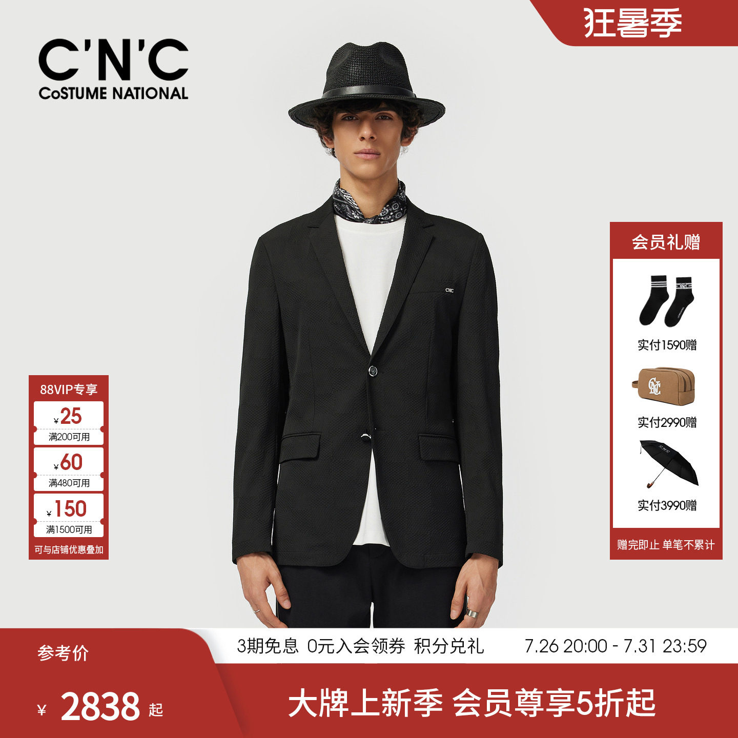 CNC男装25秋季新款男士轻薄透气休闲西装外套男