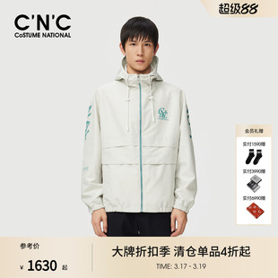 CNC男装秋季新款男士白色薄款连帽夹克外套男士商场同款外套