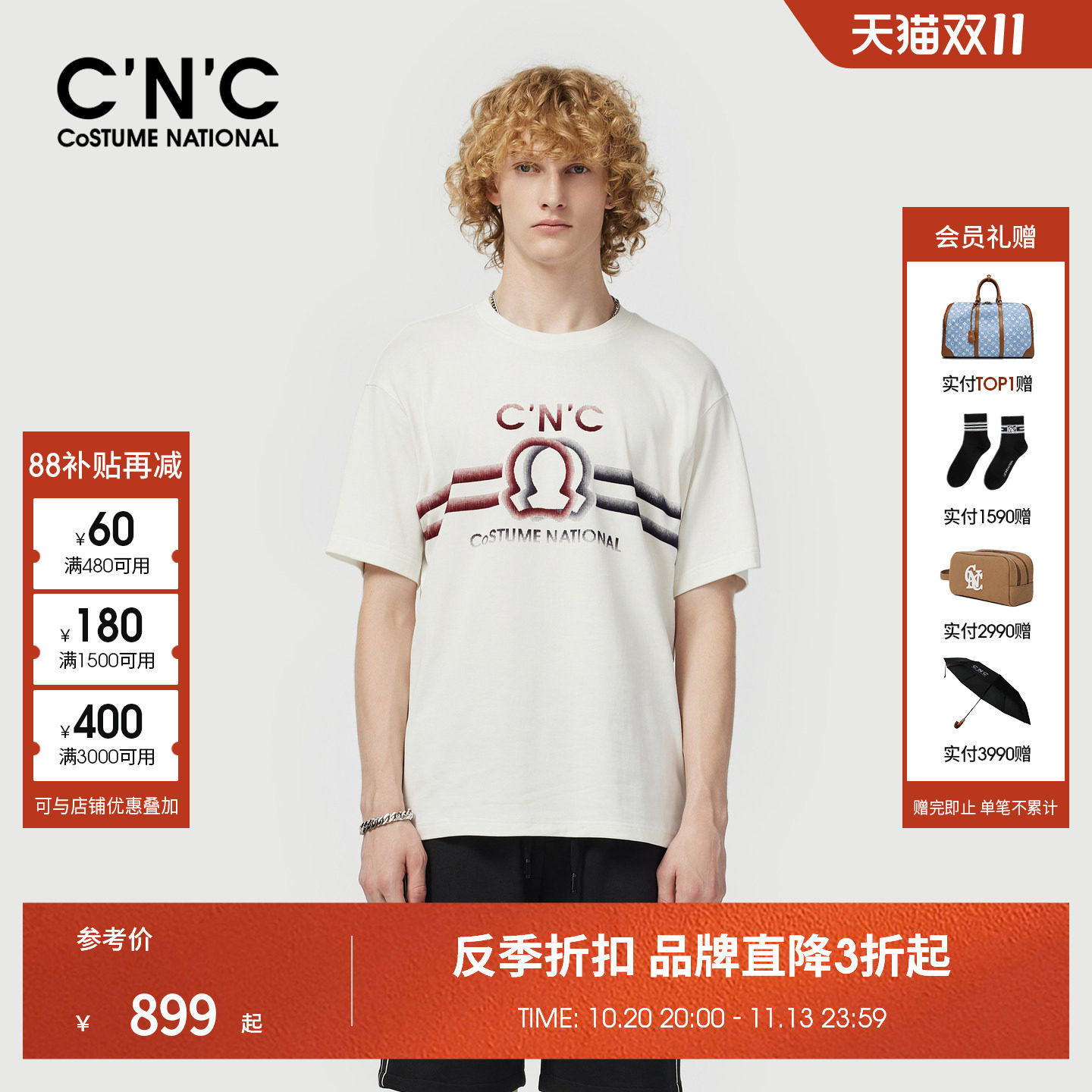 CNC男装26春夏新款纯棉圆领男士短袖T恤logo印花宽松轻奢半袖T恤