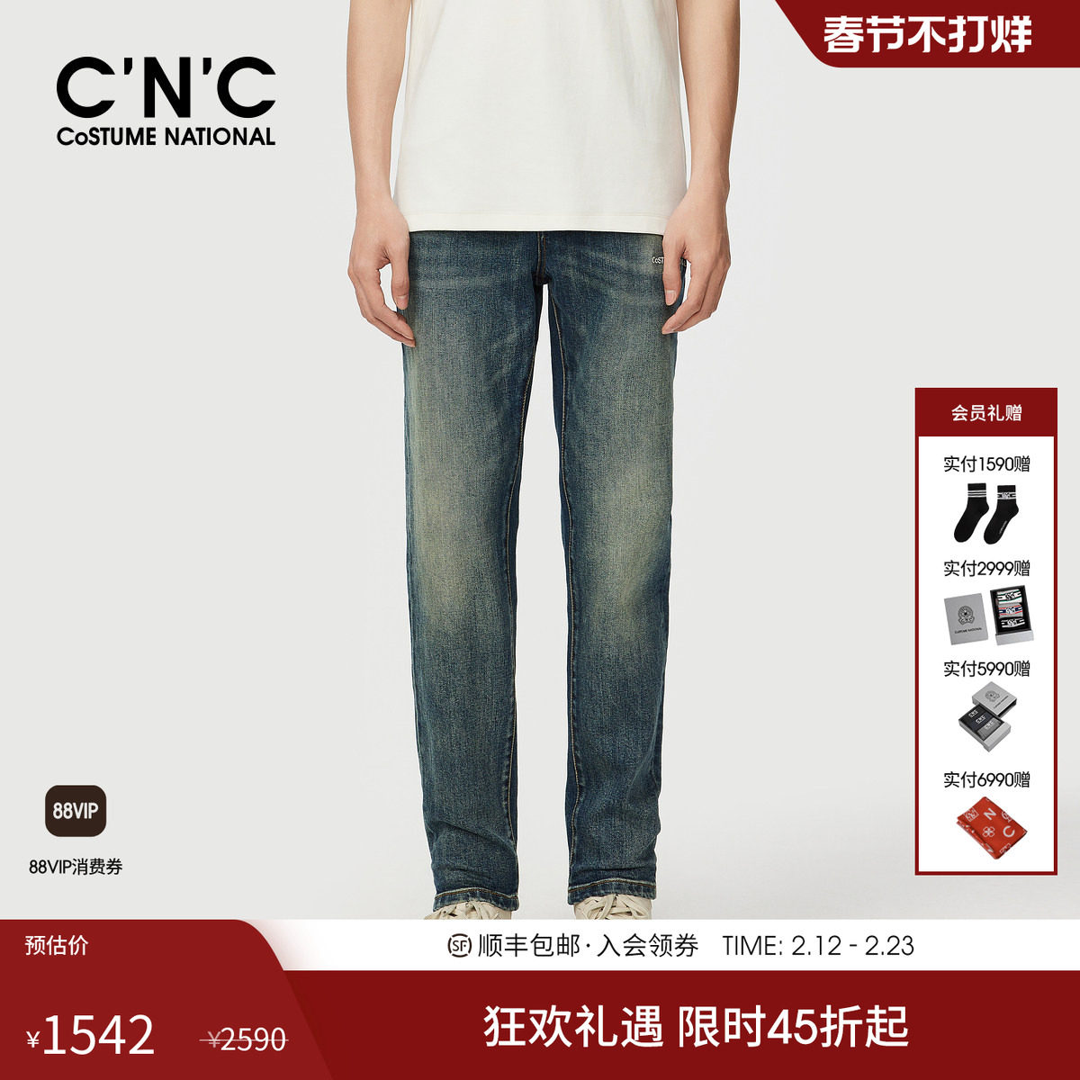 CNC男装25秋季新款品牌logo刺绣男士牛仔裤蓝色直筒轻奢长裤