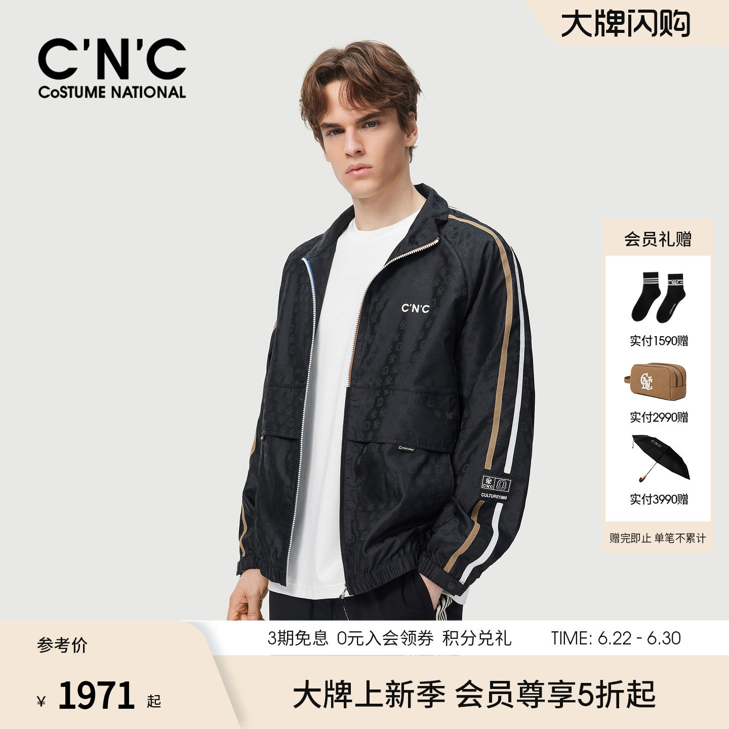 CNC男装26春季新款薄款经典老花外套商场同款正品提花休闲服