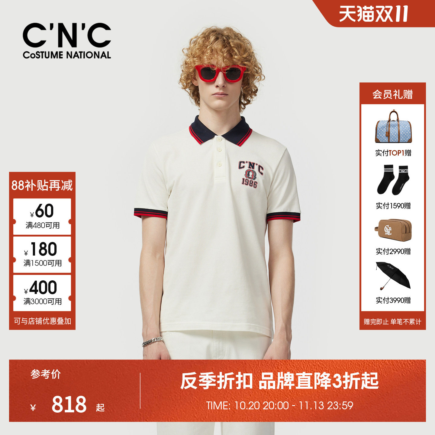 CNC男装夏季新款运动风提花男士polo衫翻领短袖休闲商务轻奢品牌
