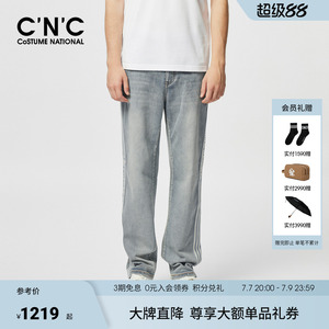 C'N'C长裤牛仔裤四季通用