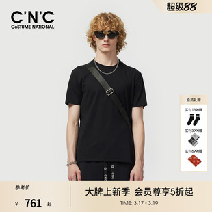 CNC男装夏季新款桑蚕丝混纺透气男士短袖T恤清爽舒适修身圆领体恤