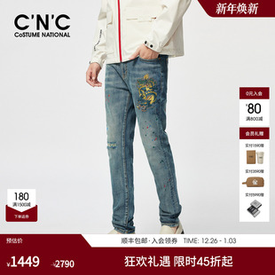 龙年系列男士 新款 牛仔裤 蓝色水洗刺绣直筒牛仔裤 CNC男装 装 25夏季