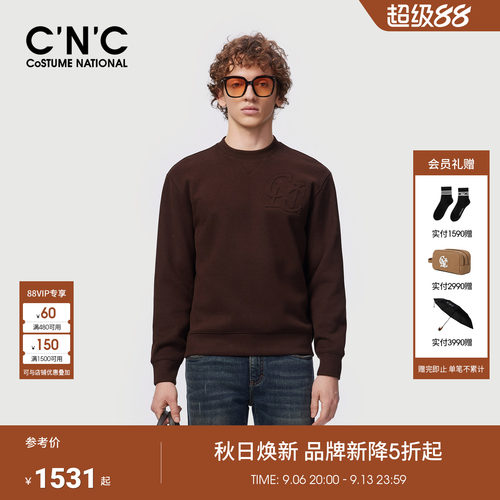 CNC男装空气感LOGO凸印长袖卫衣男士经典极简风老钱打底轻奢卫衣