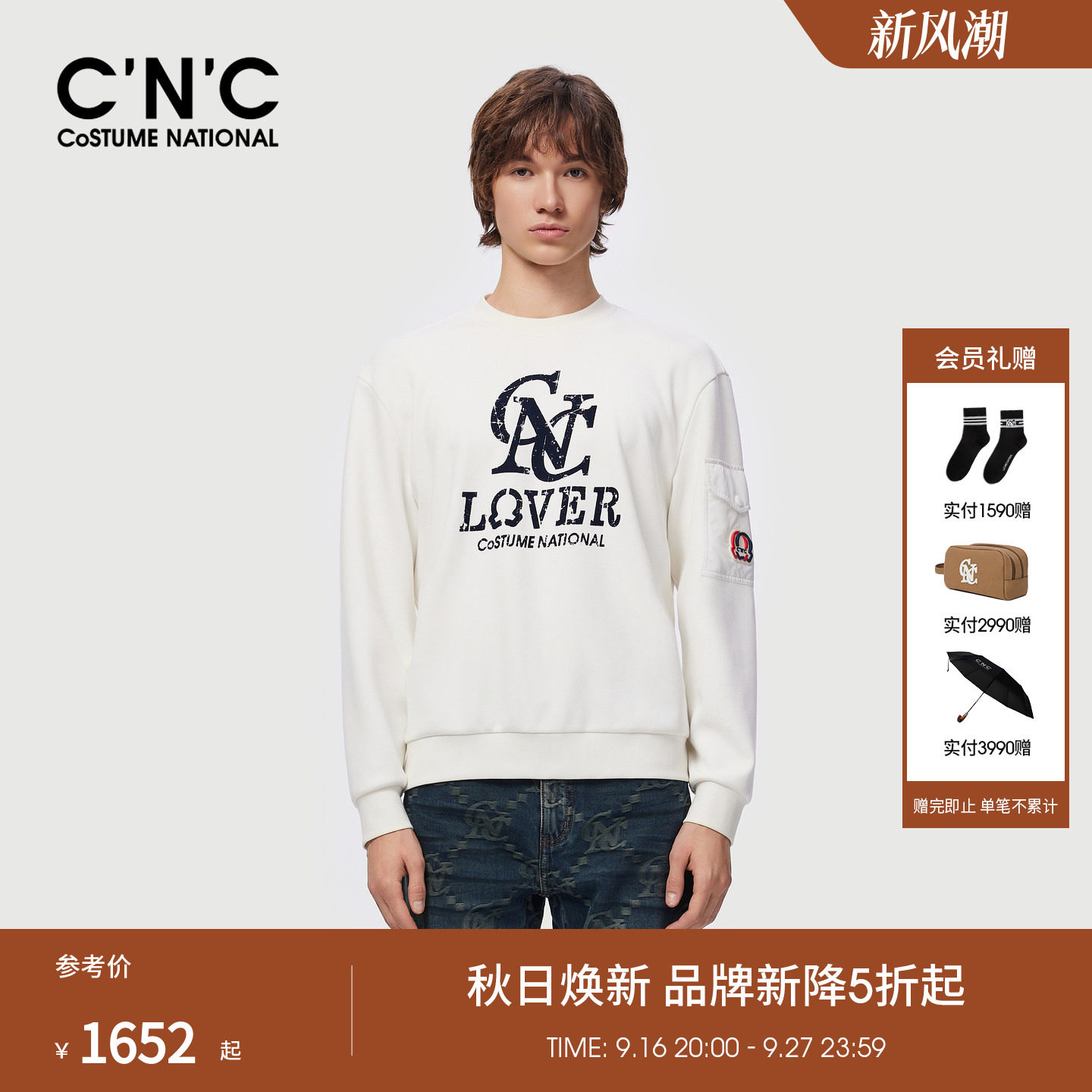 CNC男装26秋季新款男士莱赛尔羊毛混纺印花男士新款套头卫衣