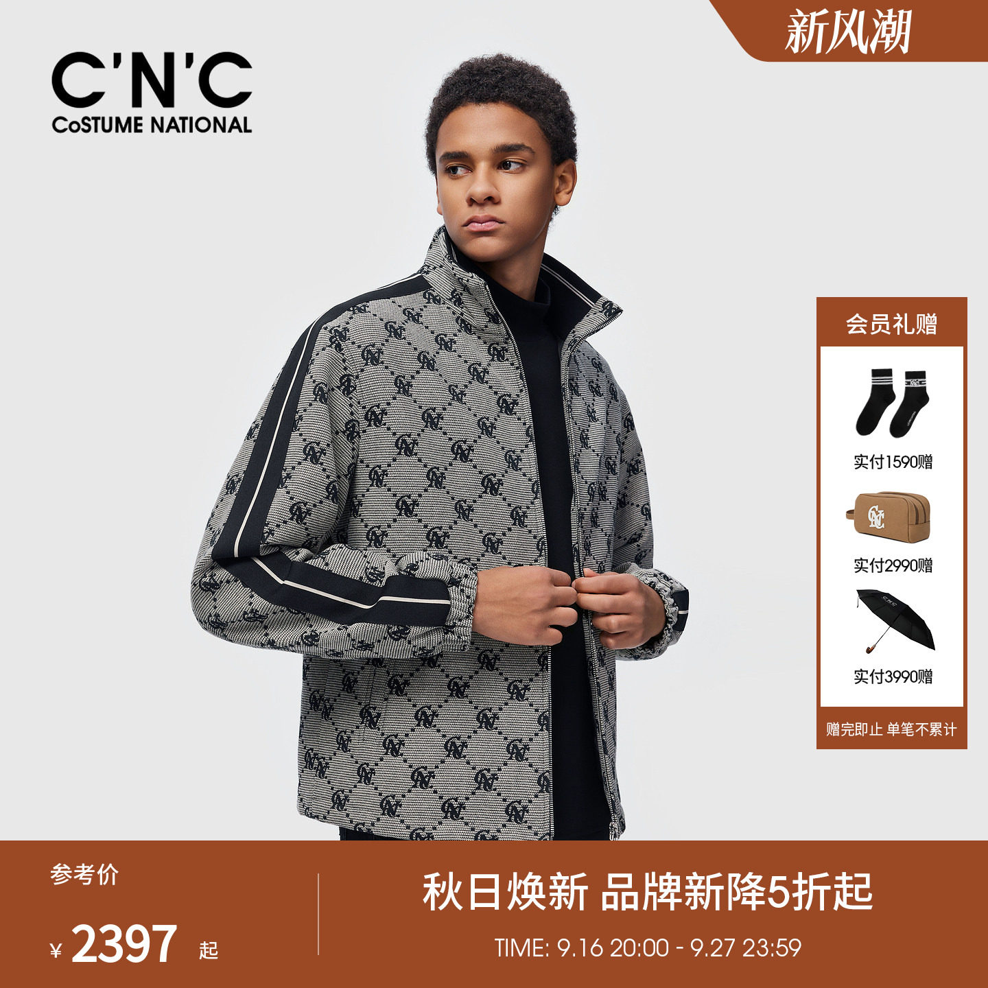 CNC男装26秋季新款男士薄棉夹克外套老花休闲保暖夹克