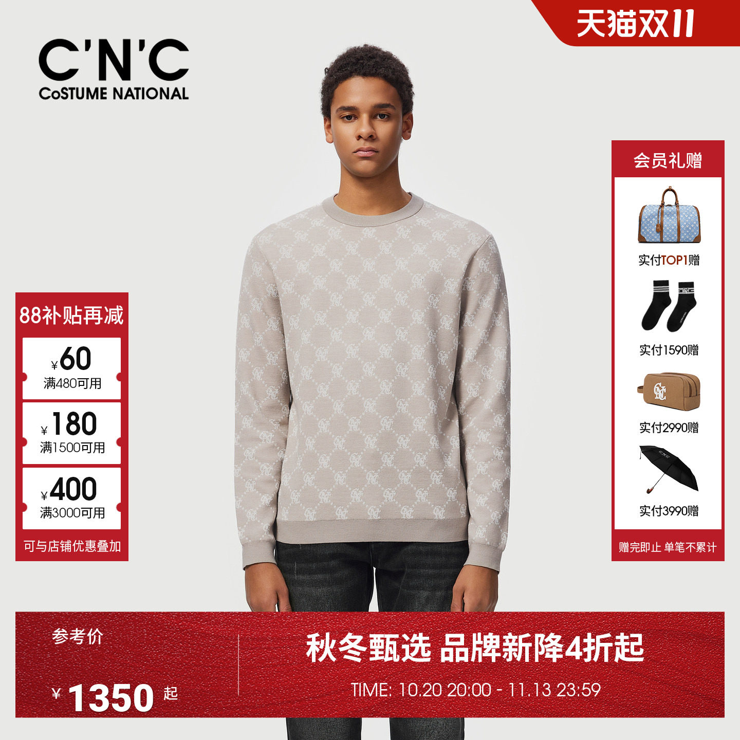 CNC男装26秋冬新款男圆领纯羊毛衫满版提花轻奢保暖打底内搭毛衣